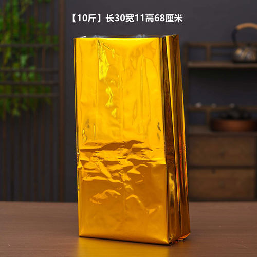 银色透明金色压缩袋五斤十斤装大袋子三斤真空袋铝箔茶叶热封包装