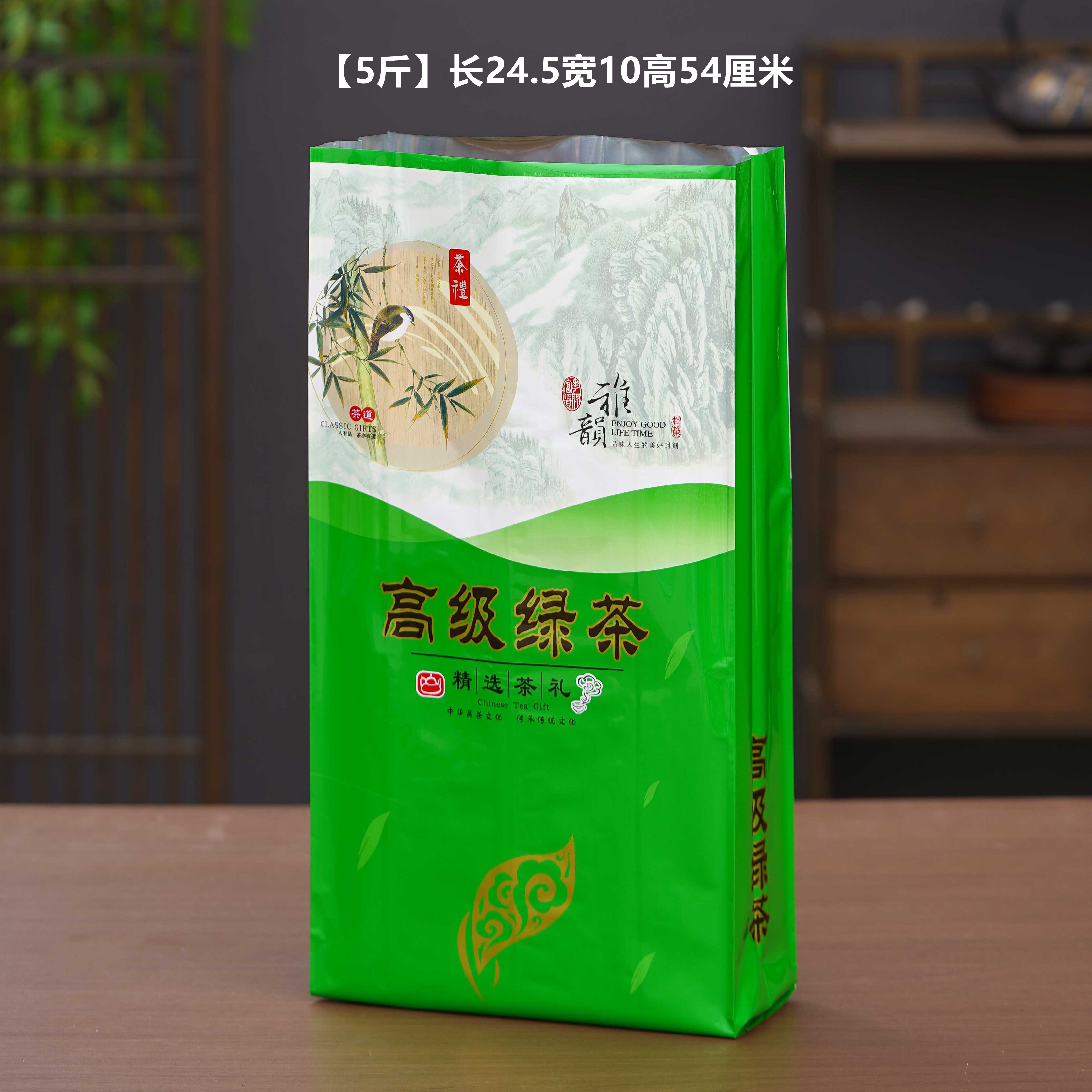 铁观音绿茶真空袋2500g装大袋子五斤镀铝箔压缩袋茶叶密封包装袋