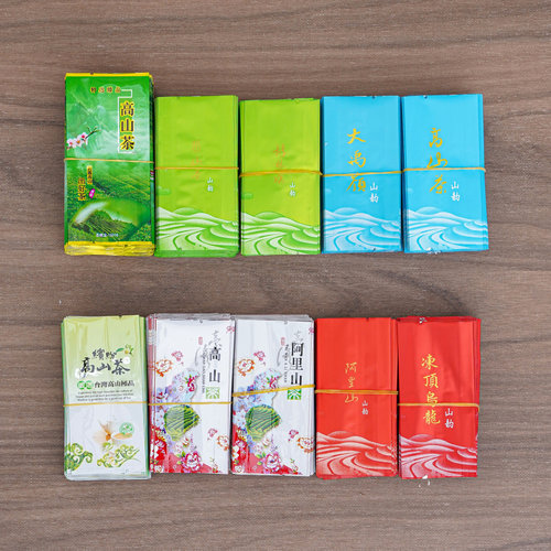台湾茶包装小泡袋10g12g装乌龙阿里山高山茶内真空袋独立一次性袋