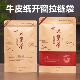 六堡茶包装 自封袋半斤散茶袋一斤装 自立牛皮纸防潮拉链密封收纳袋