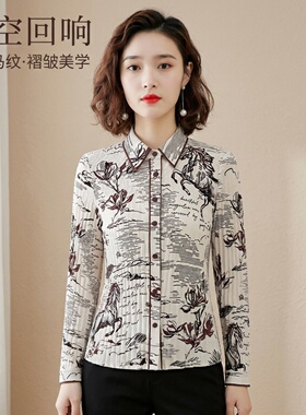 商场同款2026春季新款立体压褶印花通勤修身长袖衬衫女 XE00834D1