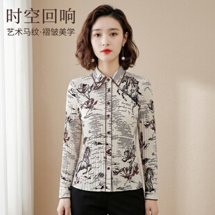 立体压褶印花通勤修身 新款 2026春季 XE00834D1 衬衫 女 长袖 商场同款