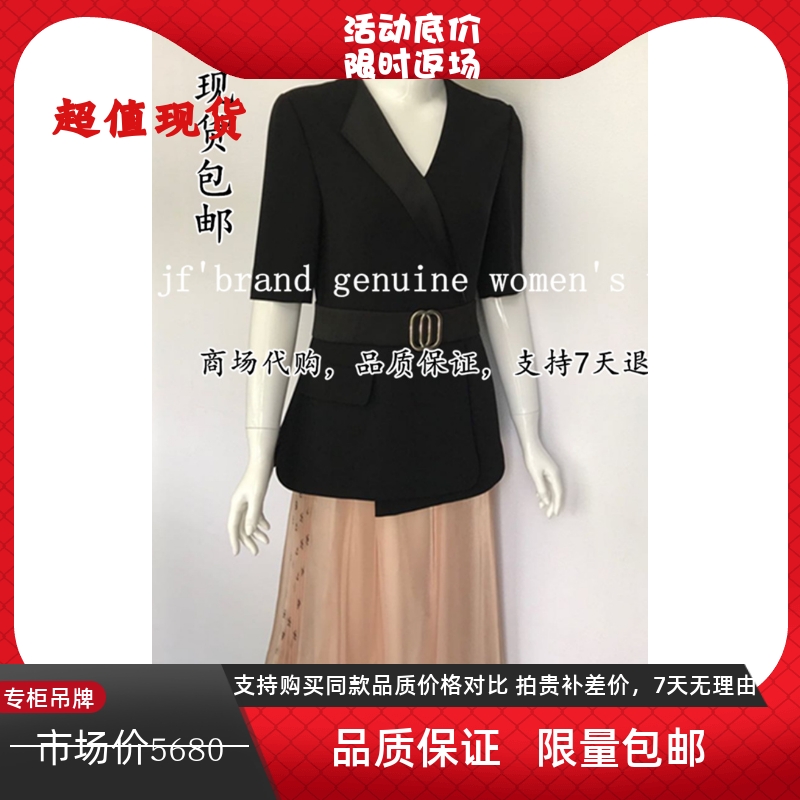 奥蒂奥丽嘉朵2020夏季新款拼接不对称收腰商务连衣裙女1C30205110