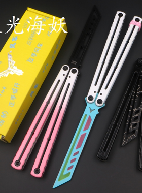 小刀yy  夜光海妖 特氟龙漆面 夜光塞条 蝴蝶刀甩刀安全未开刃