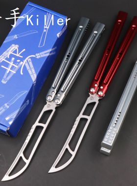 HR好人原创 杀手Killer 7系铝合金柄 玻璃音 蝴蝶刀练习刀未开刃