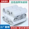 Товары от 丽美塑料