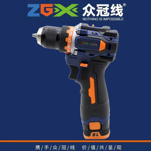 众冠线无刷电钻无级变速18V60N