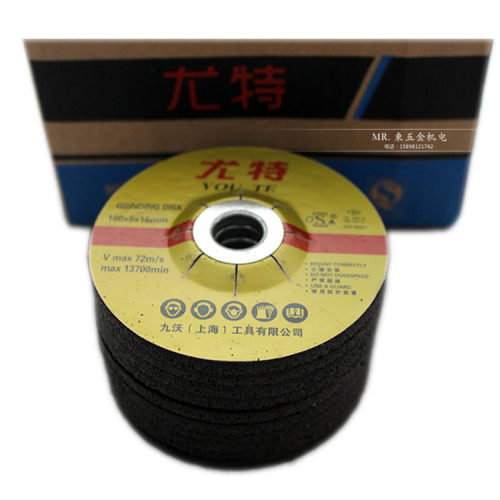 正品上海九沃尤特100mm树脂高速钹型砂轮片金属打磨片角磨机磨片