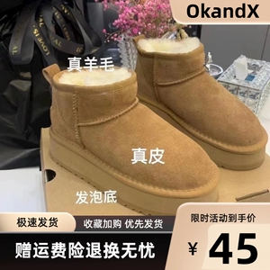 厚底雪地靴女周冬雨同款2023新款毛一体冬季防滑加绒加厚AINΥUGG