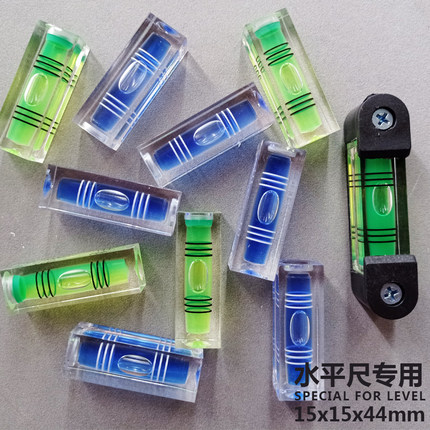 水平尺水泡大水准管水珠支架