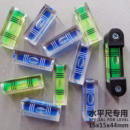 水平尺大水泡高清三线