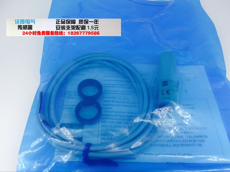 全新现货E3F3-D11 M18漫反射光电开关直流三线NPN常开DC12-24V
