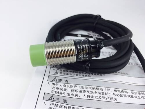 全新 高品质 PR18-8DN2 电感式接近开关直流三线NPN常闭 DC24V
