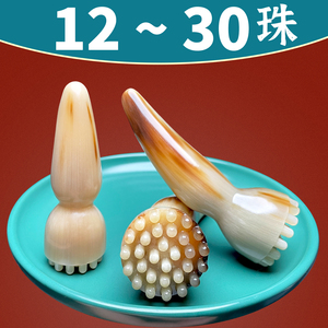 一体牛角莲蓬朱雀三啄工具按摩器拨筋眼部脸部板按摩棒刮痧经络刷