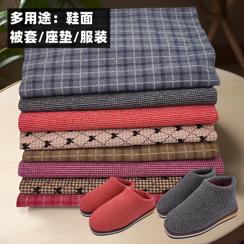 毛呢成人民族风加厚鞋面布料亮丽