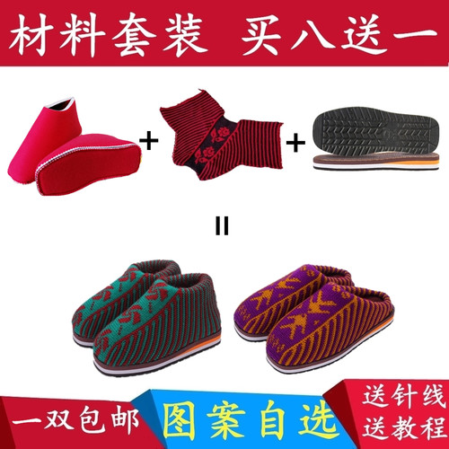 手工材料包半成品毛线面孺子牛底