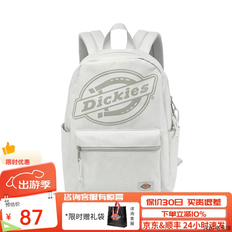 Dickies男士双肩包运动书包大学生揹包包休闲电脑包户外运动揹包图片