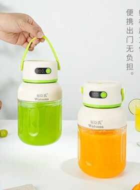 Watsons刀榨汁可携式800/榨汁机大容量1300ml38页/可碎冰屈臣氏杯