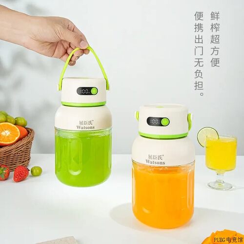 Watsons刀榨汁可携式800/榨汁机大容量1300ml38页/可碎冰屈臣氏杯