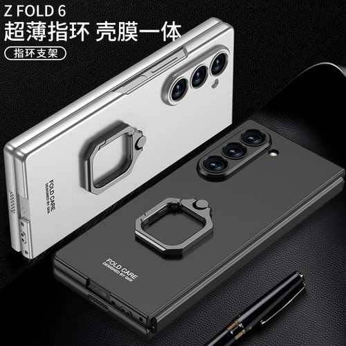 三星zfold6手机壳指环支架防摔