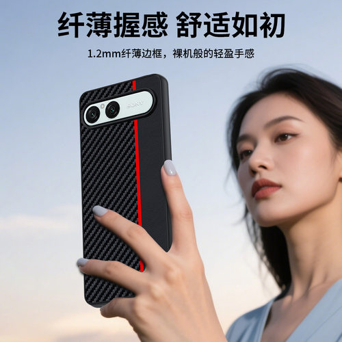 适用于索尼Xperia10VIII手机壳