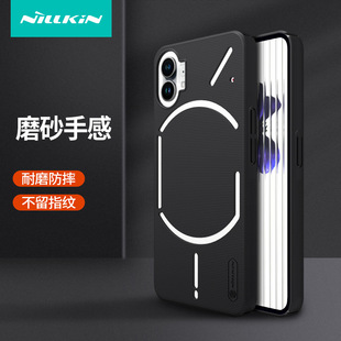 适用于Nothing Phone1手机壳男女款后盖保护套硬磨砂超薄全包防摔