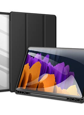 适用三星Tab S10 Ultra平板保护套带笔槽S9 FE Plus透明保护壳