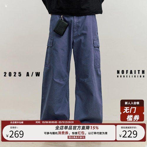NOFAITH水洗做旧弯刀工装裤男宽松百搭直筒法工裤休闲长裤潮25FW