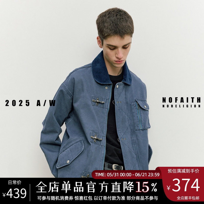 NOFAITH重磅纯棉飞机扣甲板服外套男宽松休闲消防员夹克上衣25FW