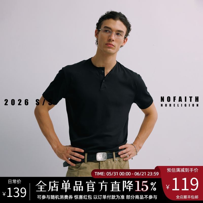 NOFAITH苏匹马棉40支亨利领短袖t恤男夏季液氨凉感老钱风休闲上衣