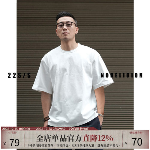 noreligion重磅纯棉短袖打底t恤