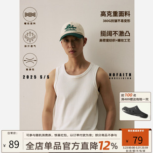 健身弹力无袖 NOFAITH重磅380G螺纹布背心男夏季 坎肩纯棉打底汗衫
