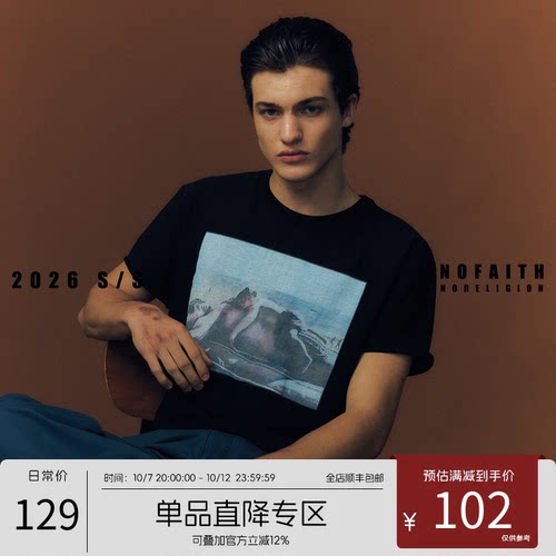NOFAITH“海滨午后”50S高捻精棉140G印花T恤男短宽休闲短袖上衣