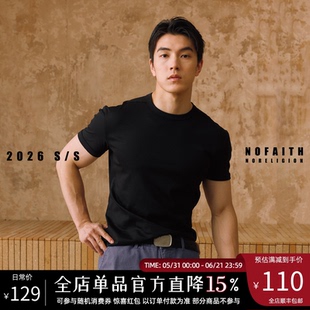NOFAITH亚麻天丝混纺圆领短袖t恤男夏季轻薄简约宽松休闲情侣上衣