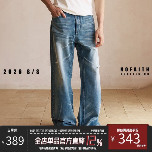 NOFAITH水洗做旧破洞重磅13.5oz牛仔裤男宽松休闲直筒长裤NK6114