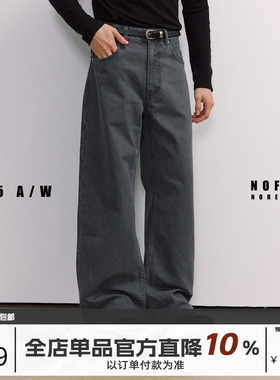 NOFAITH水洗做旧复古微喇牛仔裤男26春季新品宽松休闲长裤直筒裤