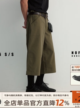 NOFAITH双袋阔腿直筒八分裤男夏季新款复古简约百搭宽松休闲裤潮