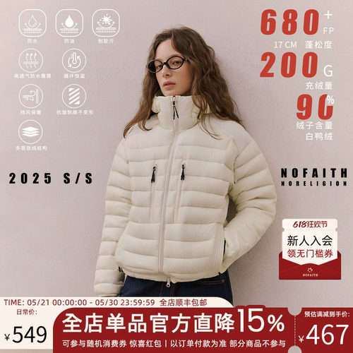 NOFAITH排骨羽绒服女冬日系复古情侣上衣轻薄cleanfit羽绒服外套
