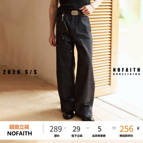 NOFAITH重磅12.5oz帆布原色牛仔裤男宽松BO1双膝直筒伐木裤NK6106