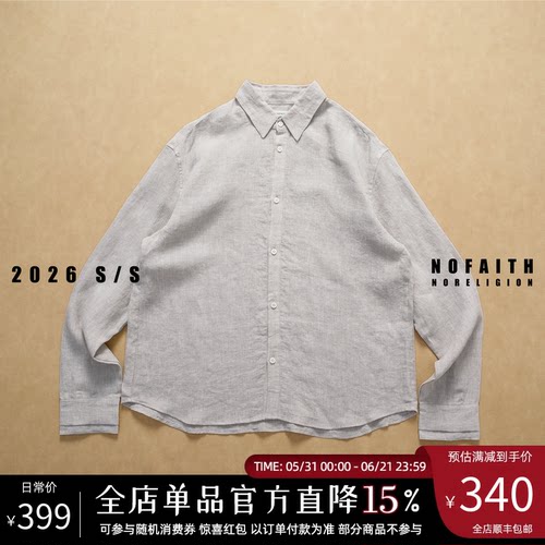 NOFAITH夏季100%亚麻条纹长袖衬衣男轻薄透气125G休闲衬衫上衣