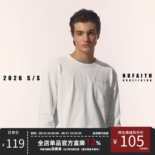 NOFAITH秋季100%竹节棉卷边口袋长袖t恤男宽松百搭休闲打底衫上衣