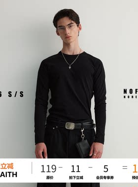 NOFAITH春季新品修身打底衫男纯色百搭简约基础款圆领长袖t恤上衣