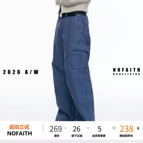 NOFAITH水洗做旧弯刀工装裤男宽松百搭直筒法工裤休闲长裤潮25FW