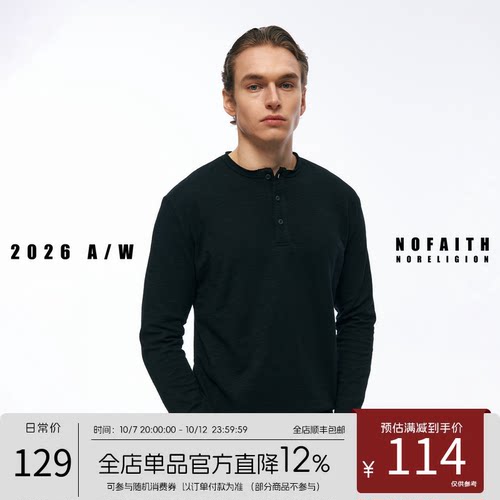 NOFAITH亨利领卷边100%高捻竹节棉长袖男秋季肌理感休闲上衣T6313