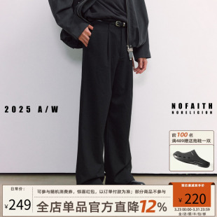 休闲长裤 NOFAITH双折A字羊毛混纺垂感西裤 男宽松百搭直筒阔腿裤