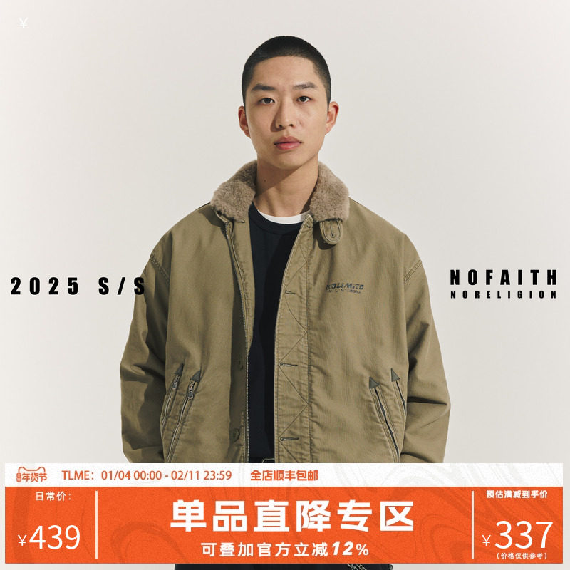 NOFAITH日系复古翻领纯棉拼接甲板服男宽松休闲夹克外套上衣潮牌,男装,夹克,淘宝优惠券,粉丝福利购,淘宝优惠卷