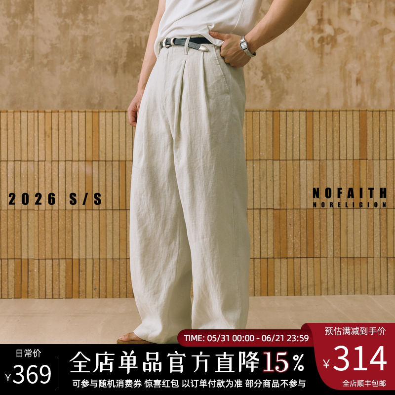 NOFAITH夏季吸湿透气100%亚麻西裤男宽松直筒裤百搭通勤休闲长裤