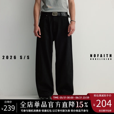NOFAITH莱赛尔直筒牛仔裤男春季新品宽松休闲百搭长裤NK5482