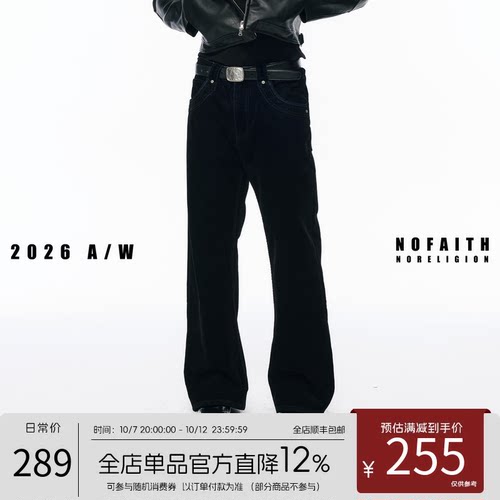 NOFAITH重磅380G植绒牛仔裤男秋季Vintage宽松休闲直筒长裤NK6304