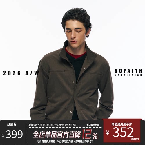 NOFAITH羊毛真丝立领短款夹克男秋季防风通勤百搭休闲外套W62165